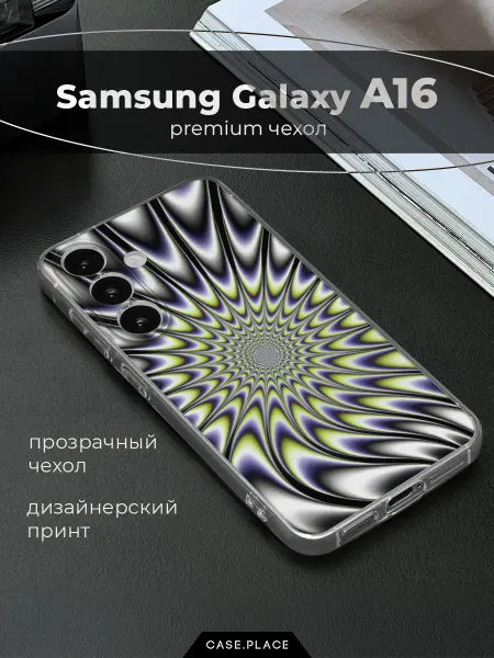 Case Place Чехол на Samsung A16 необычный