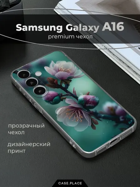 Case Place Чехол на Samsung A16 новогодний