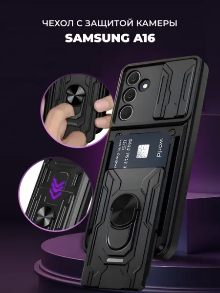 FULL TOWN Чехол Samsung A16