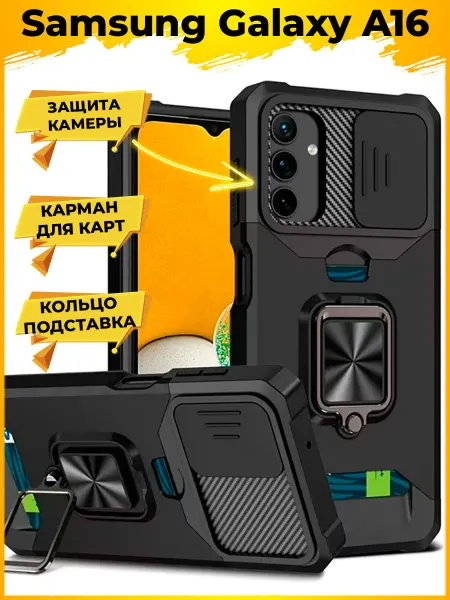 Printofon PATH защитный с картой чехол на Samsung Galaxy A16
