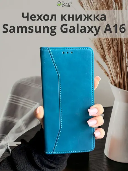 ToughOrex Чехол книжка на Samsung Galaxy A16 Самсунг Галакси А16