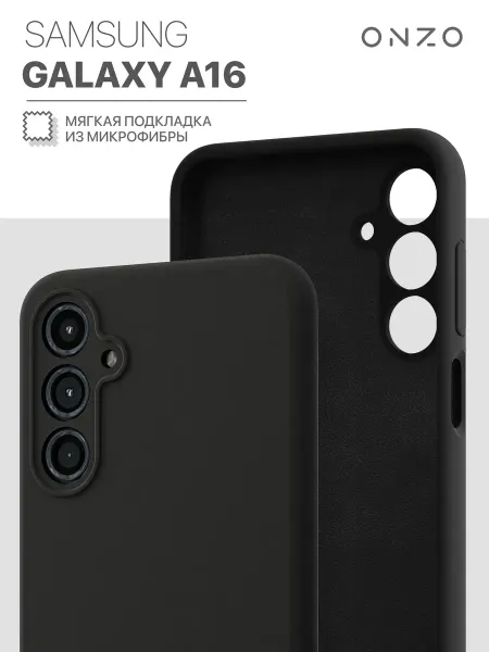 ONZO Чехол на Samsung A16 матовый