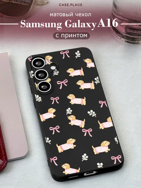Samsung Чехол на A16 милый