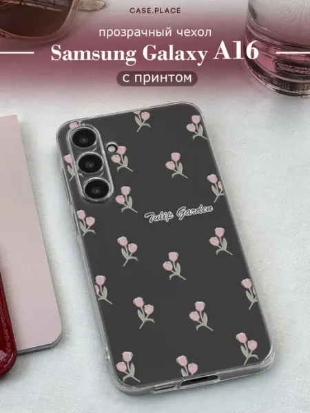Samsung Чехол на A16