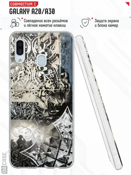 DACase Чехол на Samsung A30 A20 с принтом y2k