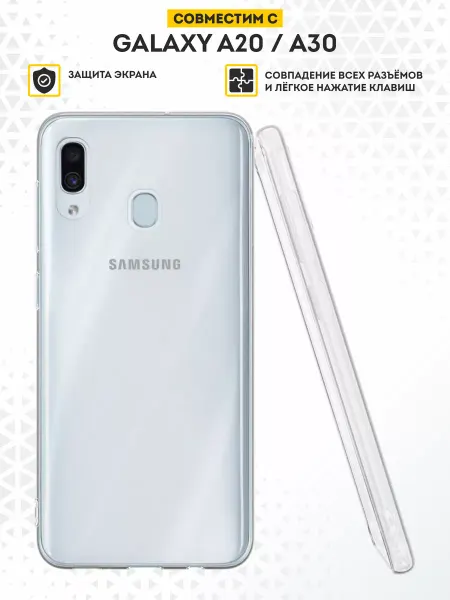 DesignOnCase Чехол на Samsung A30 и A20 однотонный