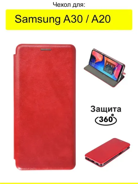 КейсБерри. Чехол для Samsung Galaxy A30 A20, серия Miria