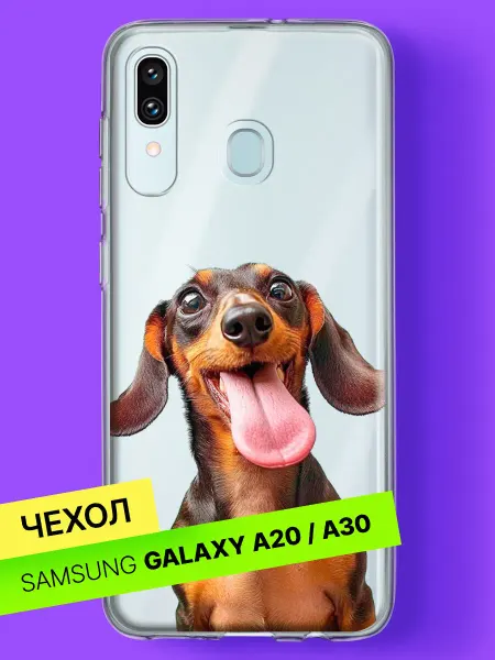 Samsung Чехол на A20 A30 с принтом Веселая такса