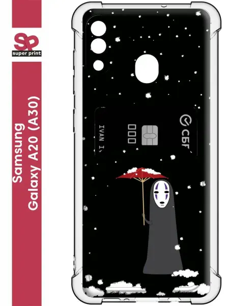 SuperPrint Чехол с карманом для Samsung Galaxy A20