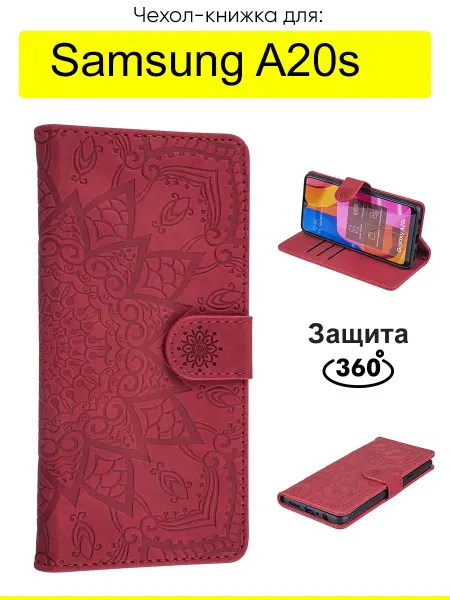 КейсБерри. Чехол для Samsung Galaxy A20s, Weave Case