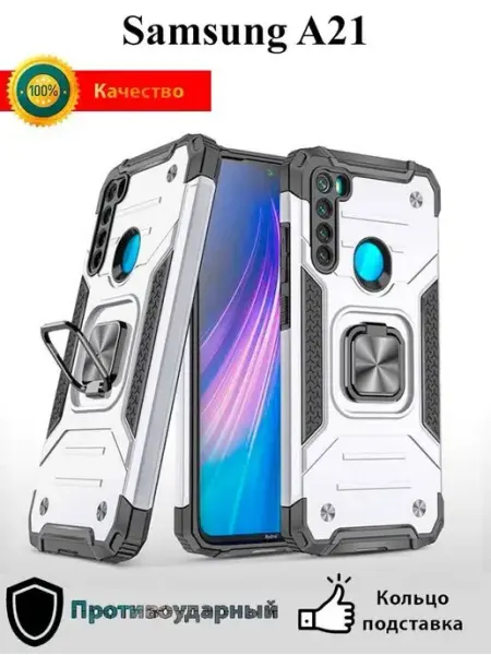 ASMobile Противоударный чехол для Samsung A21