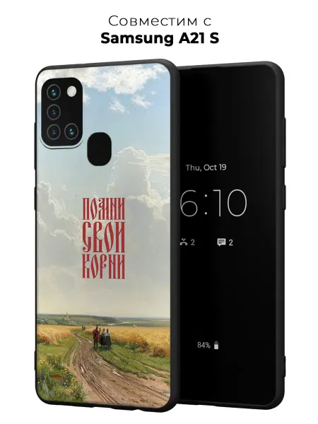 ANP Case Чехол на Samsung A21S русь
