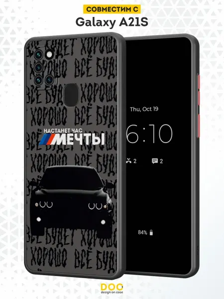 DesignOnCase Чехол Бампер на Samsung A21S с принтом BMW