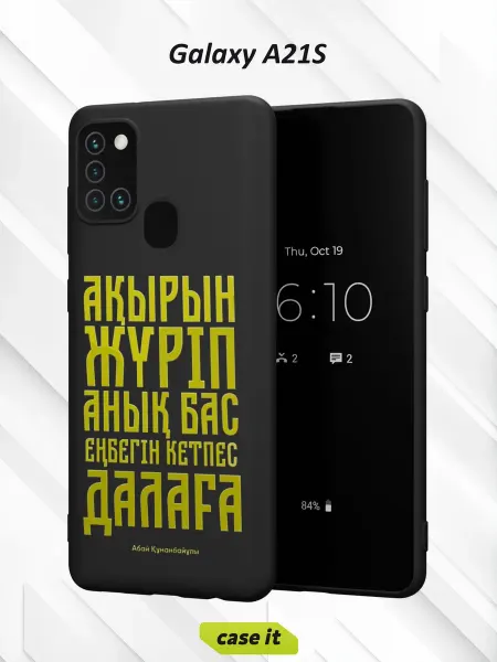 Case it Чехол на Samsung A21S с принтом Абай Кунанбаев