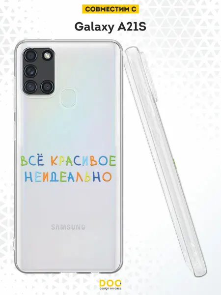 DesignOnCase Чехол на Samsung A21S с принтом