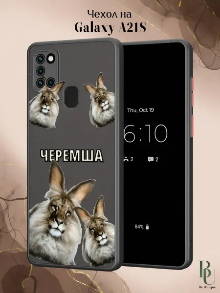 Be Unique Чехол бампер на Samsung A21S Черемша