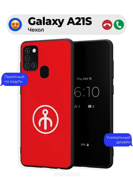 Чехол-Мания Чехол на Samsung A21S с принтом Ногайский флаг