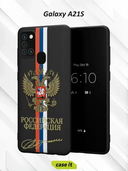 Case it Чехол на Samsung A21Sс принтом Герб РФ