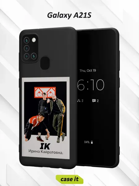 Case it Чехол на Samsung A21Sс принтом Ирина Кайратовна