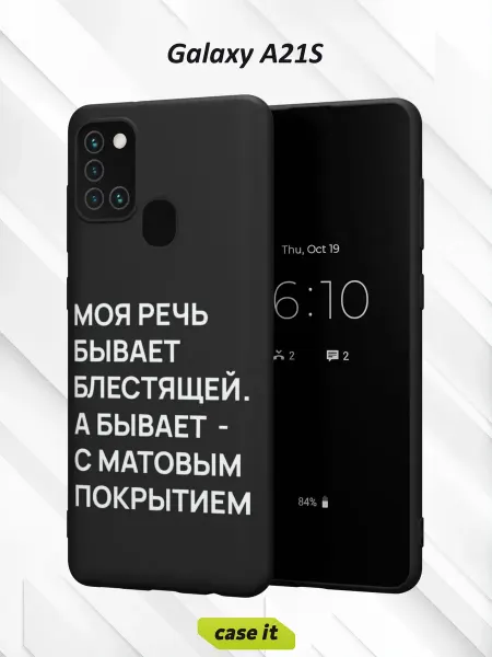 Case it Чехол на Samsung A21Sс принтом Моя речь