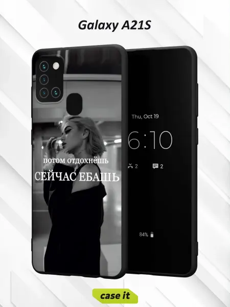 Case it Чехол на Samsung A21Sс принтом Потом отдохнёшь