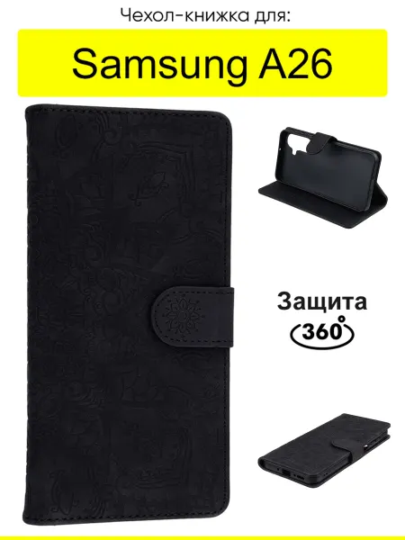 КейсБерри. Чехол для Samsung Galaxy A26, серия Weave Case