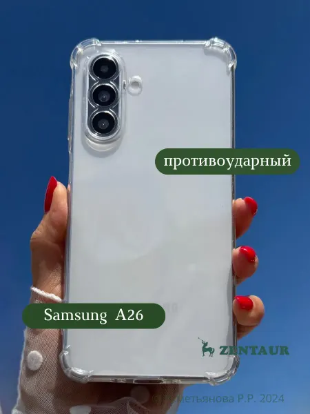 ZENTAUR Чехол противоударный на Samsung A26 прозрачный