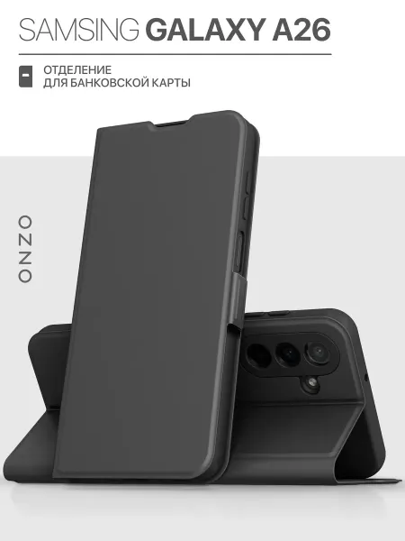 Samsung Чехол на A26 книжка