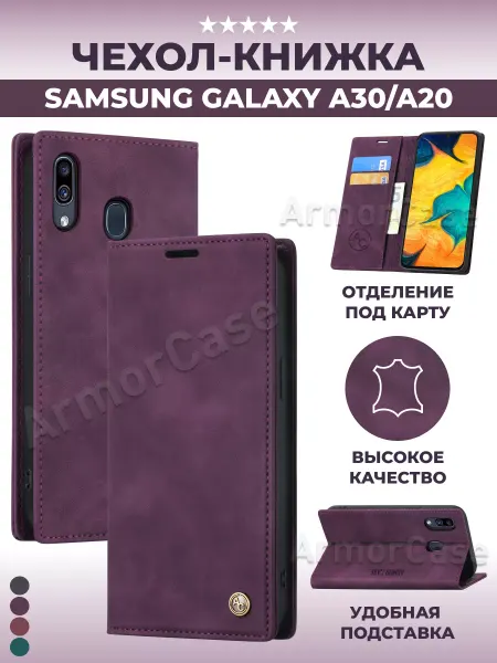 AlfaCase Книжка чехол на Samsung A30 Самсунг А30