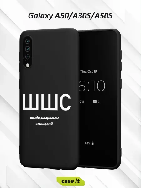 Case it Чехол на Samsung A50 A30S A50S с принтом Казахстан