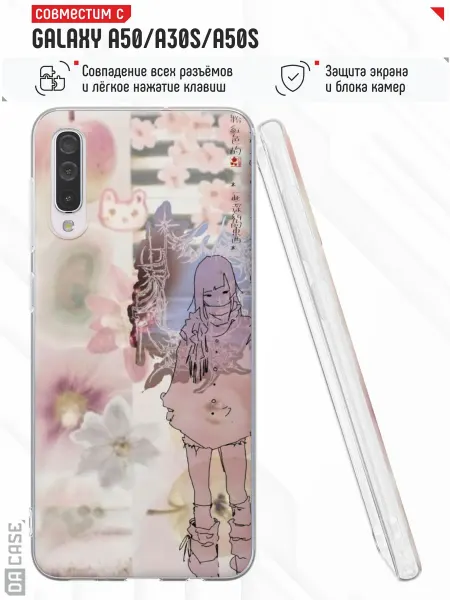 DACase Чехол на Samsung A50 A30S A50S с принтом Аниме
