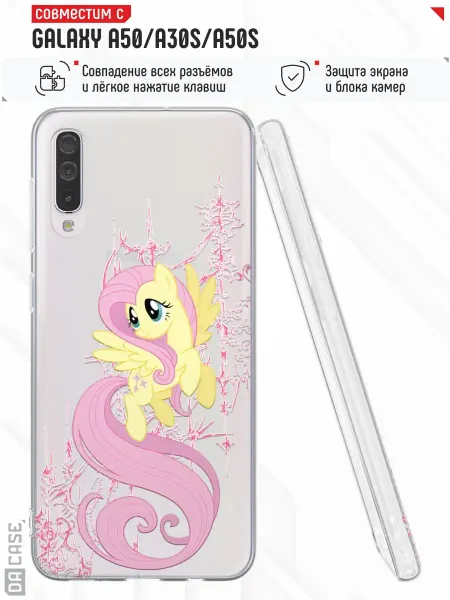 DACase Чехол на Samsung A50 A30S A50S с принтом десткий
