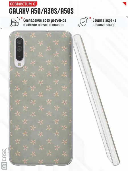 DACase Чехол на Samsung A50 A30S A50S с принтом Звёздочки