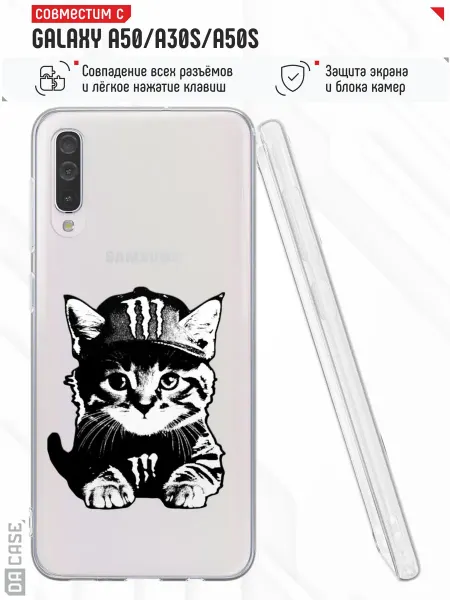 DACase Чехол на Samsung A50 A30S A50S с принтом Котик