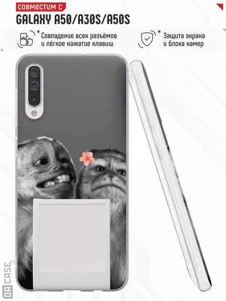 DACase Чехол на Samsung A50 A30S A50S с принтом Мем