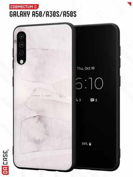 DACase Чехол на Samsung A50 A30S A50S с принтом Надпись