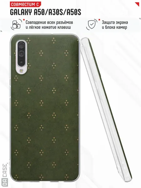 DACase Чехол на Samsung A50 A30S A50S с принтом Орнамент