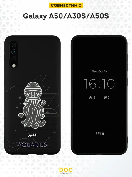 DesignOnCase Чехол на Samsung A50 A30S A50S с принтом Водолей