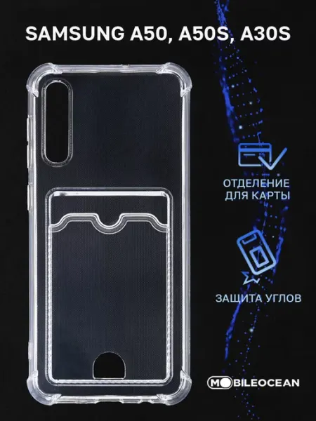 Mobileocean Чехол на Samsung A50, A50S, A30S, Самсунг А50 с картой