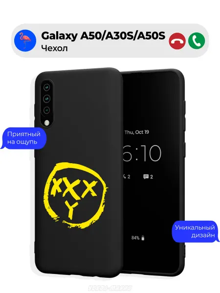 Чехол-Мания Чехол на Samsung A50 A30S A50S с логотипом oxxxy