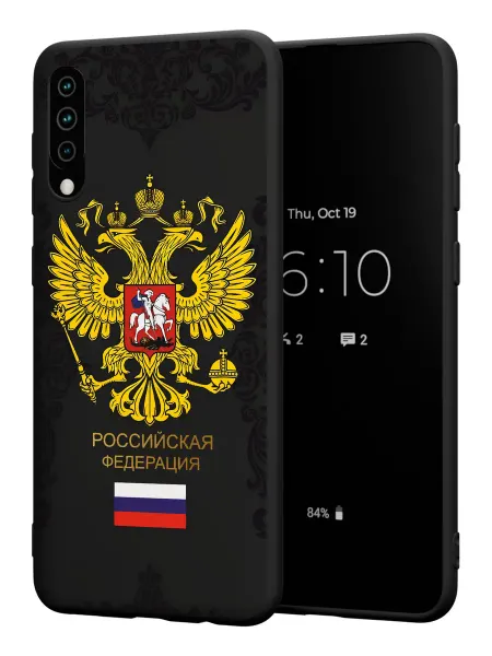 PBl store Чехол на Samsung A50 A30S A50S с принтом Герб РФ