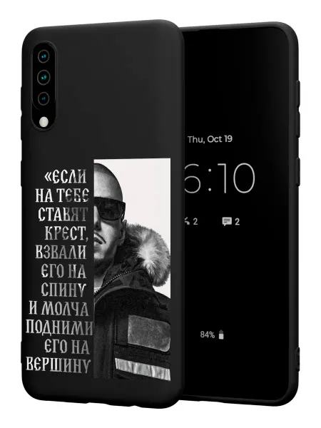 PBl store Чехол на Samsung A50 A30S A50S Строки из трека