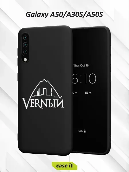 Case it Чехол на Samsung A50 A30S A50Sс принтом Верный