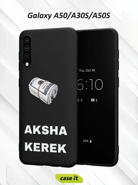 Case it Чехол на Samsung A50 A30S A50Sс принтом Нужны деньги