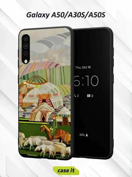 Case it Чехол на Samsung A50 A30S A50Sс принтом Степные истории