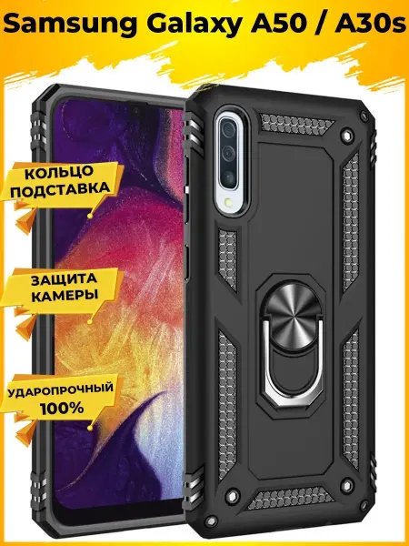 Printofon Arma чехол для Samsung Galaxy A50 A30s