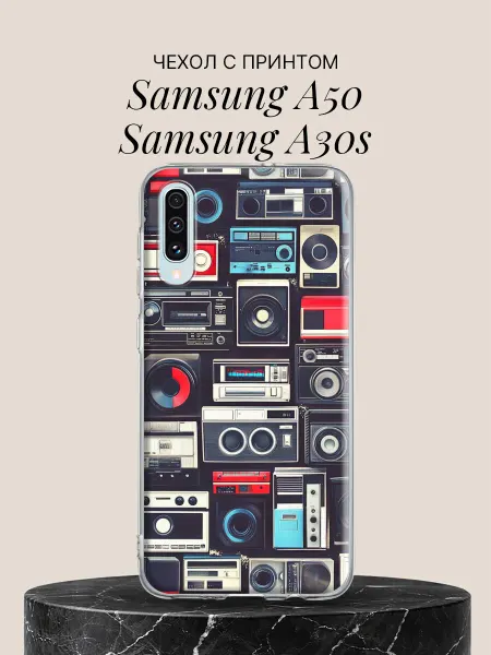 Samsung Чехол на A50 A30s Стена бумбоксов