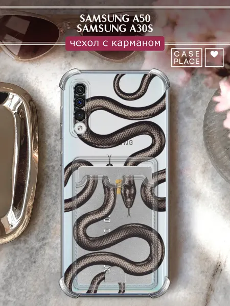 Samsung Чехол на A50 A30s с картхолдером змея