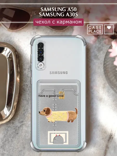 Samsung Чехол на A50 A30s с картхолдером с собакой