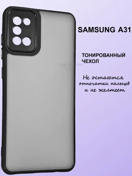 Case to Case Чехол на Samsung Galaxy A31 с защитой камеры матовый